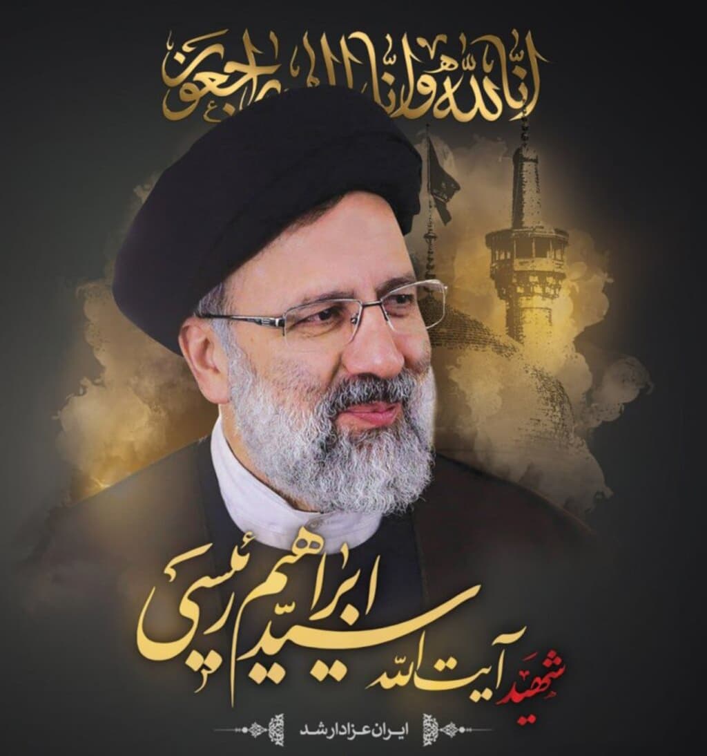 شهید راه خدمت 