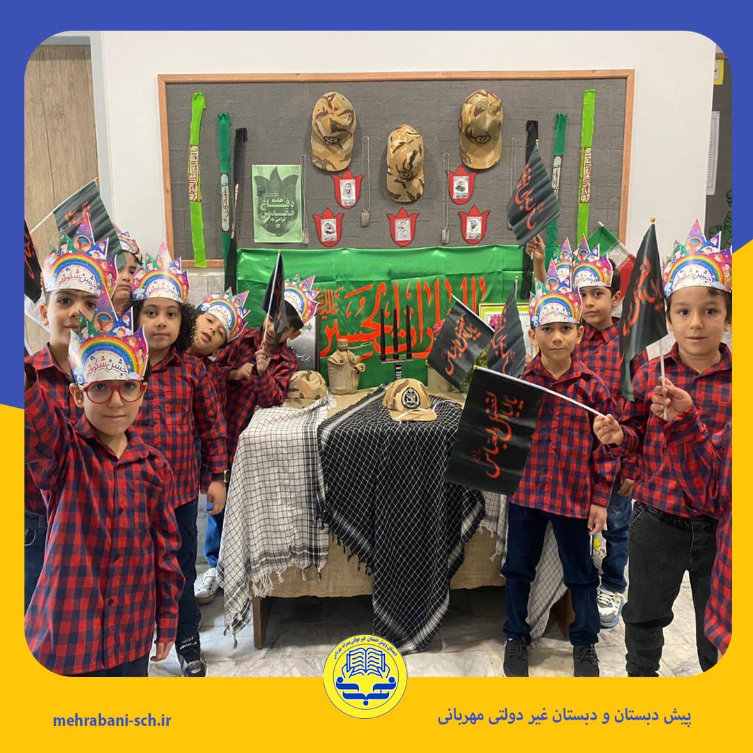 هفته دفاع مقدس