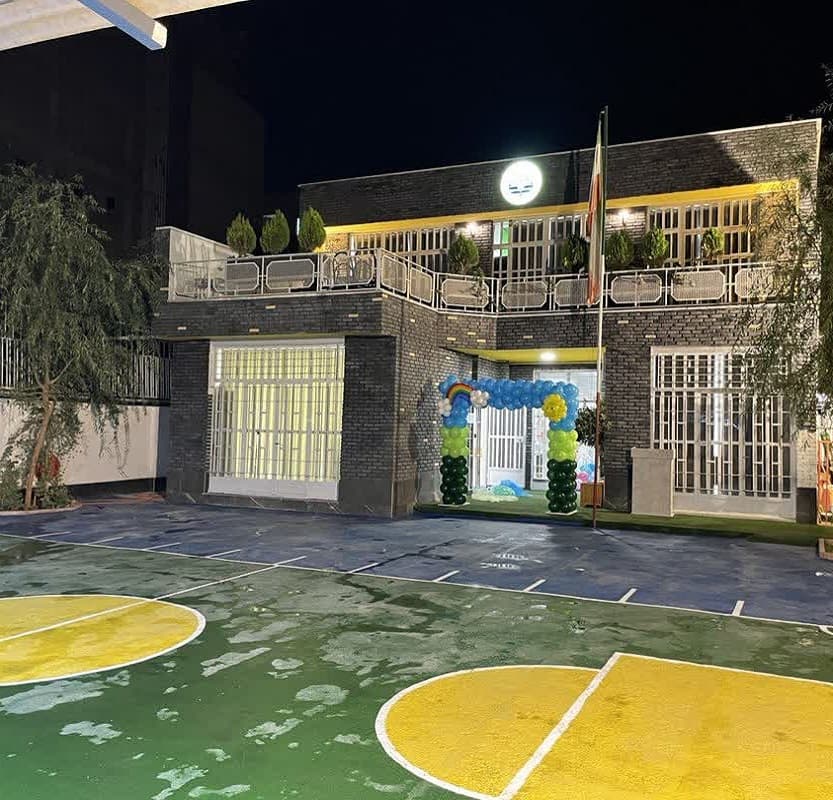  پیش دبستان و دبستان غیر دولتی مهربانی