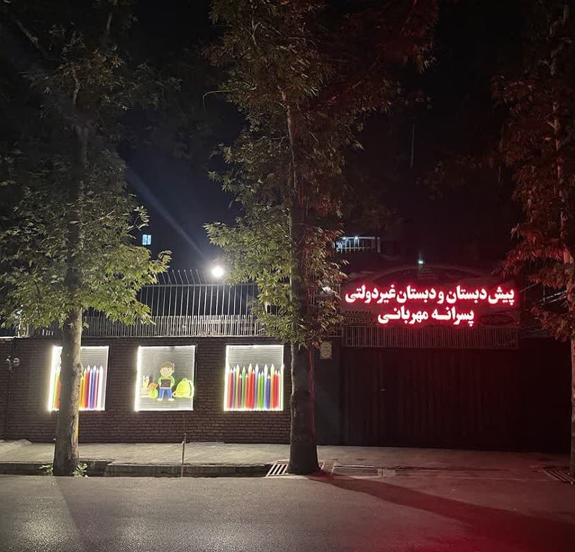 تصویر مقاله