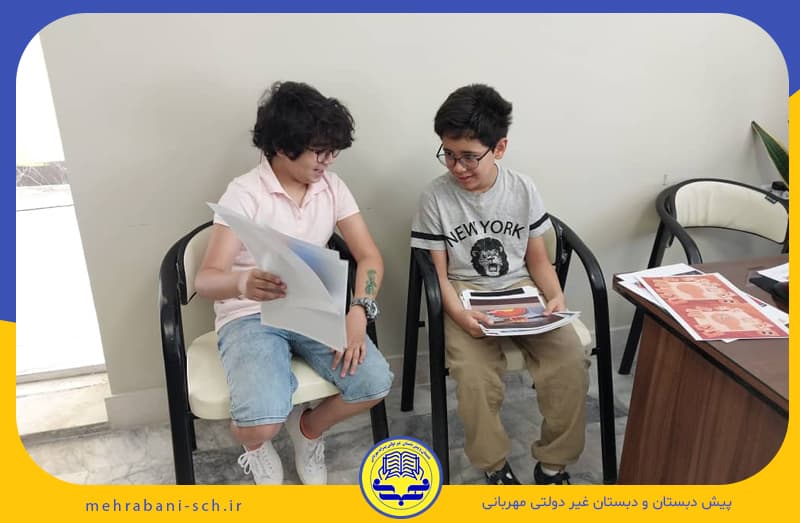 پیش دبستــان و دبستــان مهربانــی